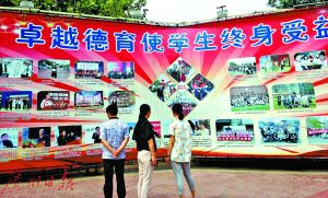 考上衡中,，就代表一只腳已經(jīng)踏入了大學(xué)門(mén)檻,。