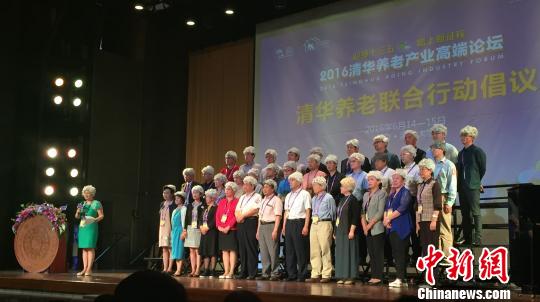 14日開幕的2016清華養(yǎng)老產(chǎn)業(yè)高端論壇發(fā)表聯(lián)合行動(dòng)倡議,，呼吁建立行業(yè)聯(lián)盟平臺(tái),，打造支持養(yǎng)老產(chǎn)業(yè)發(fā)展的資源矩陣,，形成推動(dòng)我國養(yǎng)老產(chǎn)業(yè)健康發(fā)展的重要力量,。圖為出席論壇的專家們頭戴銀色假發(fā),，發(fā)表倡議?！￡惤?攝