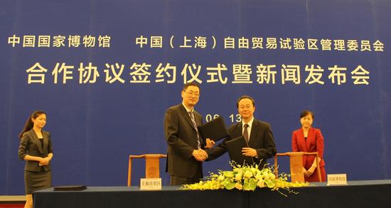 左：中國(上海)自由貿易試驗區(qū)管委會副主任 王辛翎,；右：中國國家博物館副館長 李六三