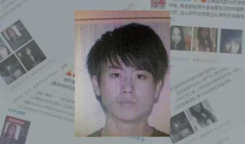犯罪嫌疑人李某,。