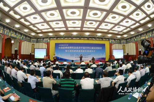全民健康促進(jìn)工程——心血管病篩查防治走進(jìn)千縣萬村公益活動啟動暨心腦血管健康篩查車捐贈儀式現(xiàn)場,。人民政協(xié)網(wǎng)記者 齊波 攝