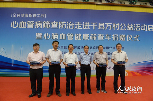 全國(guó)政協(xié)委員,、中國(guó)中醫(yī)科學(xué)院望京醫(yī)院肛腸科主任安阿玥，代表活動(dòng)主辦方向基層醫(yī)療機(jī)構(gòu)捐贈(zèng) “全民健康促進(jìn)工程心腦血管健康篩查車”,。人民政協(xié)網(wǎng)記者 齊波 攝
