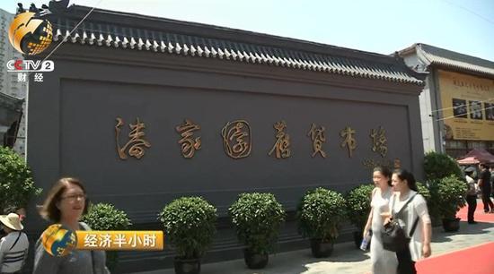 周末是北京潘家園舊貨市場(chǎng)的傳統(tǒng)集日,，趕上有大集的日子,，不僅所有的店鋪會(huì)早早開門，來趕集的賣家更是從凌晨四,、五點(diǎn)就開始出攤,，四九城的文玩愛好者也會(huì)來趕集、湊熱鬧,。