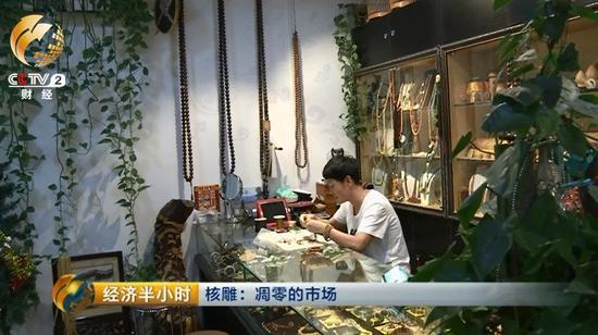 這家店的老板娘十多年前就開始做橄欖核生意，也幸運(yùn)地趕上了橄欖核從不為人知到坐地升值的行情,。