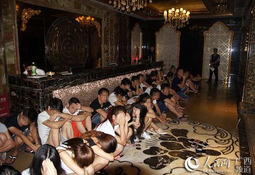 廣西39名男女被警方拘留 開(kāi)房看球還吸毒助興