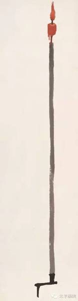 齊白石 蠟炬圖 軸 紙本?水墨設(shè)色 178×46.5cm北京畫(huà)院藏