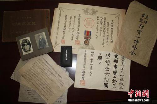 日前,，江西德興檔案館征集到侵華日軍加滕誠(chéng)三的私人檔案,，包括銅質(zhì)“支那事變”從軍記章及從軍記章之證各1件,、“支那事變行賞一時(shí)賜金袋”1件,、賞金狀1件,、行賞金國(guó)庫(kù)債券領(lǐng)取說(shuō)明書(shū)3件、私人相冊(cè)2冊(cè)等共9件檔案,。這批檔案從一個(gè)侵華日軍普通士兵的角度,，真實(shí)地反映了日本侵華的歷史，是日本侵華的鐵證,，為研究日本侵華歷史提供了實(shí)物佐證,。黃鶴