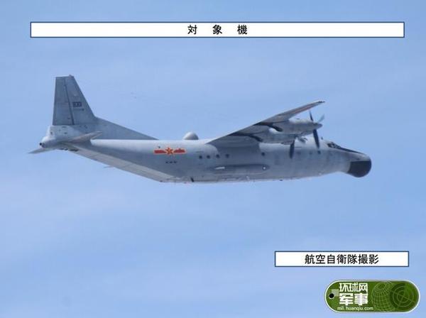 專家：日在東海挑釁怕輸?shù)锰珣K 玩火者必自焚