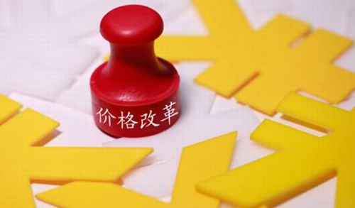 醫(yī)療服務(wù)價(jià)改