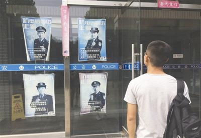 少年赴京尋騙子途中再被騙 騙子：警方管不了