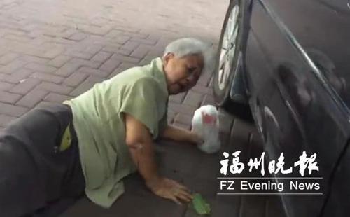 現(xiàn)實(shí)版《扶不扶》在榕上演司機(jī)先錄像再救助老人