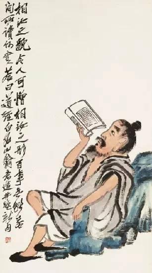 齊白石《讀書圖》 立軸