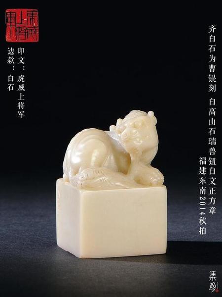 成名之后才有機會刻這么美的壽山石