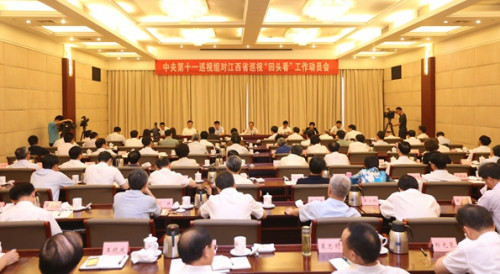 點擊進入下一頁
