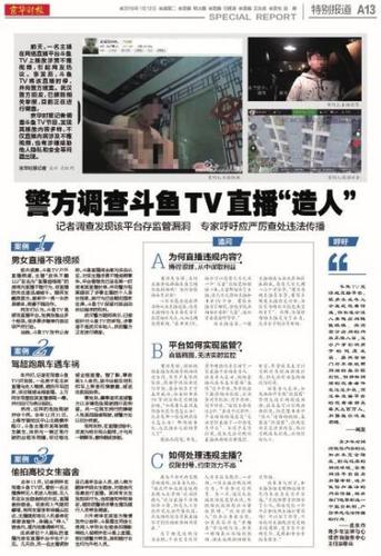點擊進(jìn)入下一頁