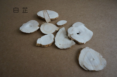驅(qū)蚊八寶：夏季怎樣讓蚊子自覺(jué)遠(yuǎn)離你,？