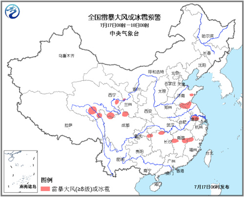 中央氣象臺(tái)發(fā)布強(qiáng)對(duì)流天氣藍(lán)色預(yù)警