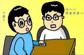常熬夜的人易成濕熱體質(zhì) 該如何調(diào)理,？