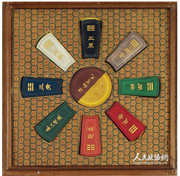 2016西泠春拍 楊振聲贈(zèng)、張充和藏 清乾隆十色八卦墨 成交價(jià)69萬_副本