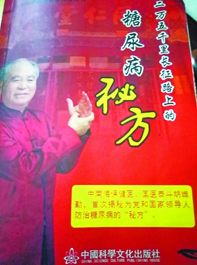 投遞給病人的宣傳冊,。