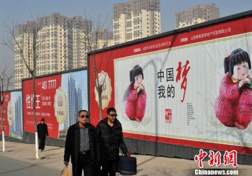 資料圖,。<a target='_blank' href='http://www.chinanews.com/'>中新社</a>記者 韋亮 攝