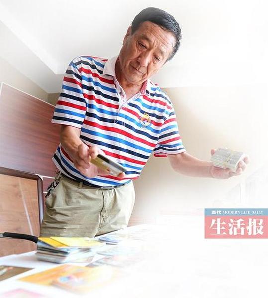 男子17年收藏3萬(wàn)張銀行卡 共10多箱8000余種