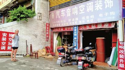 7月30日事發(fā)的門(mén)市