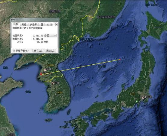 朝鮮試射火星7彈道導(dǎo)彈 首次落入日本專屬經(jīng)濟區(qū)