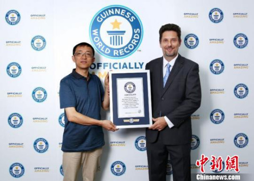 羅文向國家超級計算機無錫中心主任楊廣文頒發(fā)吉尼斯世界紀錄認證書,。　徐穎潔 攝