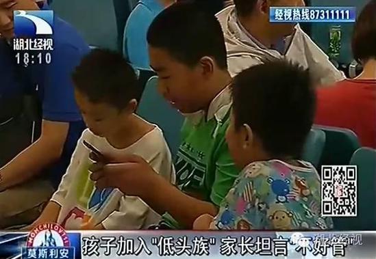 6歲男孩玩手機2小時脖子變歪 系錯誤姿勢致?lián)p傷