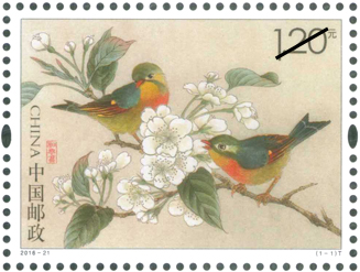 8月9日，農(nóng)歷七月初七,， 中國(guó)郵政將發(fā)行《相思鳥》特種郵票1套1枚,，票面主圖為相思鳥，畫面頗具美感,。郵票規(guī)格40×30mm,，齒度13°，由喻慧設(shè)計(jì),、馬榮雕刻,、曾孝濂小版張邊飾，溫文雅責(zé)編,，河南省郵電印刷廠膠雕套印,。