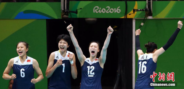 中國女排苦戰(zhàn)5局勝東道主 晉級里約奧運會四強2
