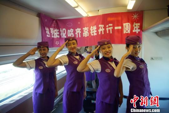 圖為中國(guó)最北高鐵運(yùn)行一周年列車上“動(dòng)姐”合影,。　姜南 攝