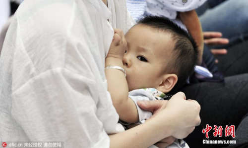 點(diǎn)擊進(jìn)入下一頁(yè)