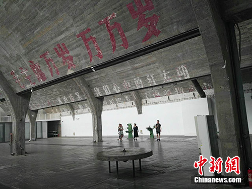 798某藝術(shù)空間內(nèi)還刷著上世紀(jì)的標(biāo)語,。中新網(wǎng)記者 宋宇晟 攝