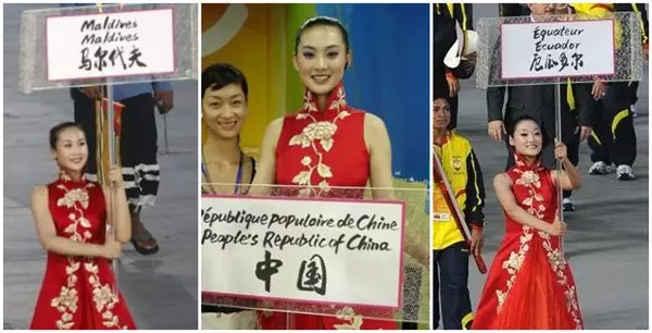 奧運開幕式各種藝術范 桑巴風情將如何展示,？