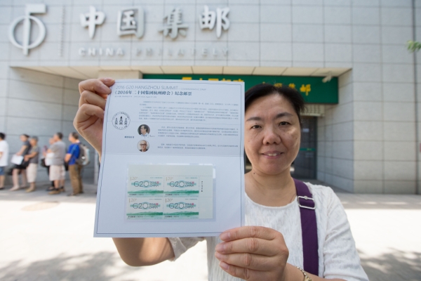新華社照片,，南京,，2016年8月27日
    中國郵政發(fā)行《2016年二十國集團杭州峰會》紀念郵票
    8月27日，一名集郵愛好者在中國集郵專賣店南京市龍蟠路店外展示購買的《2016年二十國集團杭州峰會》紀念郵票,。 
    當日,，中國郵政發(fā)行《2016年二十國集團杭州峰會》紀念郵票一套一枚,，郵票面值1.20元。本套郵票圖案包含峰會會標及舉辦地杭州的風光元素,，極具中國特色,。
    新華社發(fā)（蘇陽 攝）
