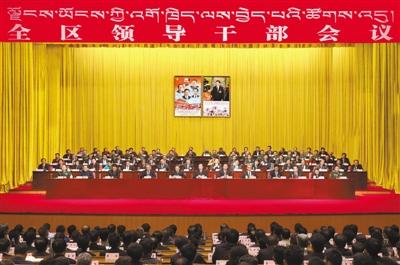 　8月28日下午,，自治區(qū)召開全區(qū)領(lǐng)導(dǎo)干部會(huì)議，宣布中央決定：吳英杰同志任西藏自治區(qū)黨委書記,，陳全國同志不再擔(dān)任西藏自治區(qū)黨委書記,、常委、委員職務(wù),。這是大會(huì)主席臺(tái),。 　　本報(bào)記者 姚海全 洛桑 攝
