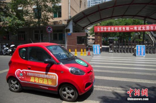 減高速費(fèi),、不限行 多地出臺(tái)政策鼓勵(lì)購(gòu)買新能源汽車