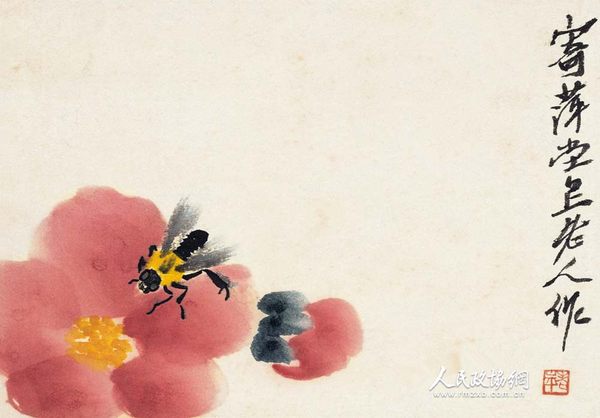 草蟲冊(cè)頁(yè)之一：蜜蜂花卉 齊白石