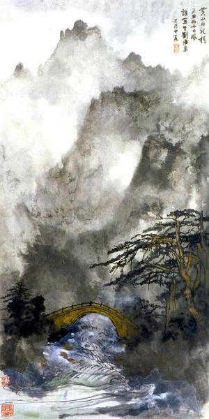 劉海粟的丈二匹黃山圖真只有十張,？