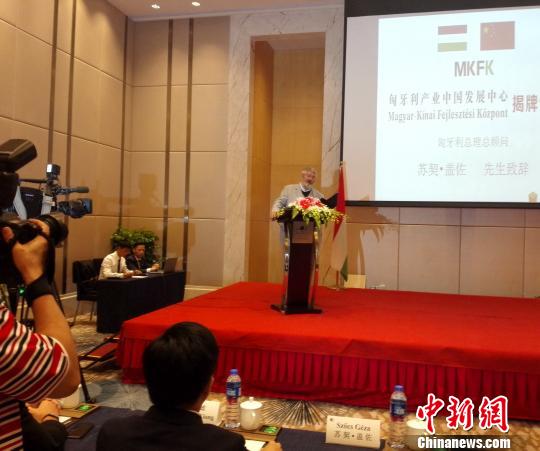 匈牙利總理首席顧問蘇契·蓋佐在揭牌儀式上致辭,。　楊伏山 攝