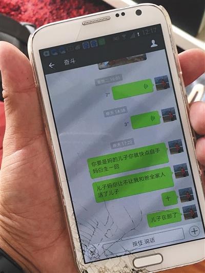 遼寧搶運鈔車疑犯曾當過兵 司機工作或為政府安排