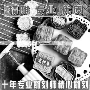 代購蛋黃月餅 入境可能被扣