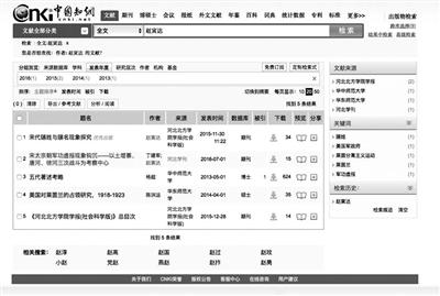 研究生論文疑抄襲貼吧網(wǎng)文