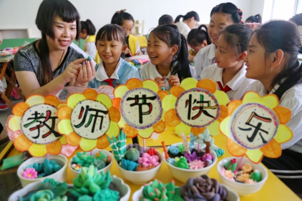教師節(jié)快樂,！