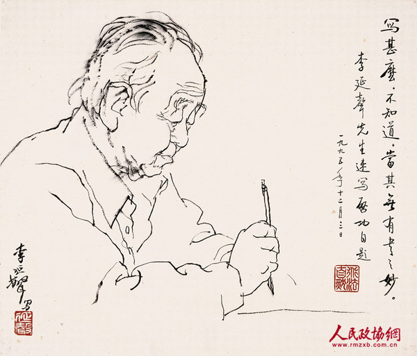 啟功 先生像 69cmx69cm 1995年作 題款：寫什么，不知道,。當(dāng)其無有書之妙,。_副本