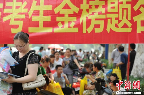 點(diǎn)擊進(jìn)入下一頁(yè)