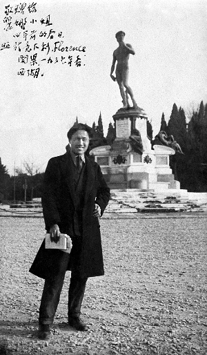 1933年春,，劉開渠由巴黎國(guó)立美術(shù)學(xué)院畢業(yè)歸國(guó)前游覽意大利,，留影于佛羅倫薩