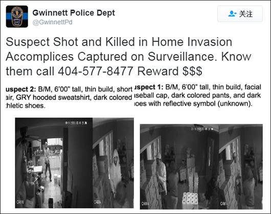 目前警方已發(fā)出通緝,，并在Twitter上公布視頻以及兩名嫌犯的體貌特征：黑人男性，年齡介于20到30歲，身高1.8米左右,，至少有一人攜帶槍支,。